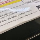 【中古】【未開封】蒙武 「一番くじ 春秋戦国大戦キングダム The Animation 知と武の両輪」 C賞 MASTERLISE EXTRA＜フィギュア＞（代引き不可）6388