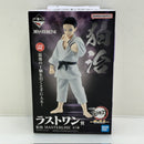 【中古】【未開封】狛治 「一番くじ 鬼滅の刃 〜雷の兄弟〜」 MASTERLISE ラストワン賞＜フィギュア＞（代引き不可）6388