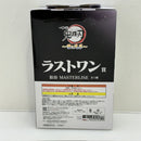 【中古】【未開封】狛治 「一番くじ 鬼滅の刃 〜雷の兄弟〜」 MASTERLISE ラストワン賞＜フィギュア＞（代引き不可）6388