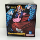 【中古】【未開封】四皇 バギー 「一番くじ ワンピース 新四皇」 MASTERLISE EXPIECE D賞＜フィギュア＞（代引き不可）6388