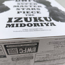 【中古】【未開封】緑谷出久(ブラシ彩色) 「アミューズメント一番くじ 僕のヒーローアカデミア BWFC 造形Academy」＜フィギュア＞（代引き不可）6388