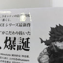 【中古】【未開封】緑谷出久(ブラシ彩色) 「アミューズメント一番くじ 僕のヒーローアカデミア BWFC 造形Academy」＜フィギュア＞（代引き不可）6388
