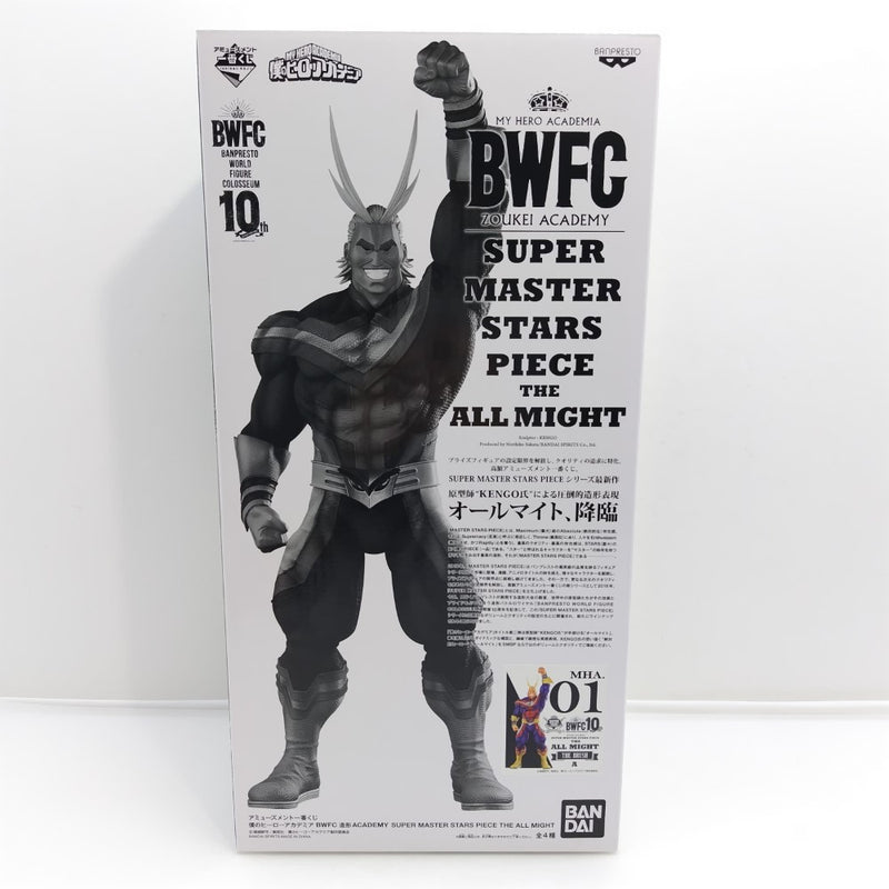 一番くじ BWFC オールマイト フィギュア A賞　D賞 ヒロアカ SMSP 中古】【未開封】オールマイト(ブラシ彩色) アミューズメント一番くじ