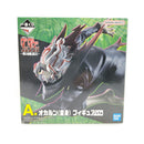 【中古】【未開封】オカルン(変身) 「一番くじ TVアニメ『ダンダダン』 〜呪いの家、突入!〜」 A賞＜フィギュア＞（代引き不可）6388