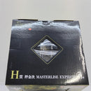 【中古】【未開封】秤金次 「一番くじ 呪術廻戦 死滅回游 〜壱〜」 MASTERLISE EXPIECE H賞＜フィギュア＞（代引き不可）6388