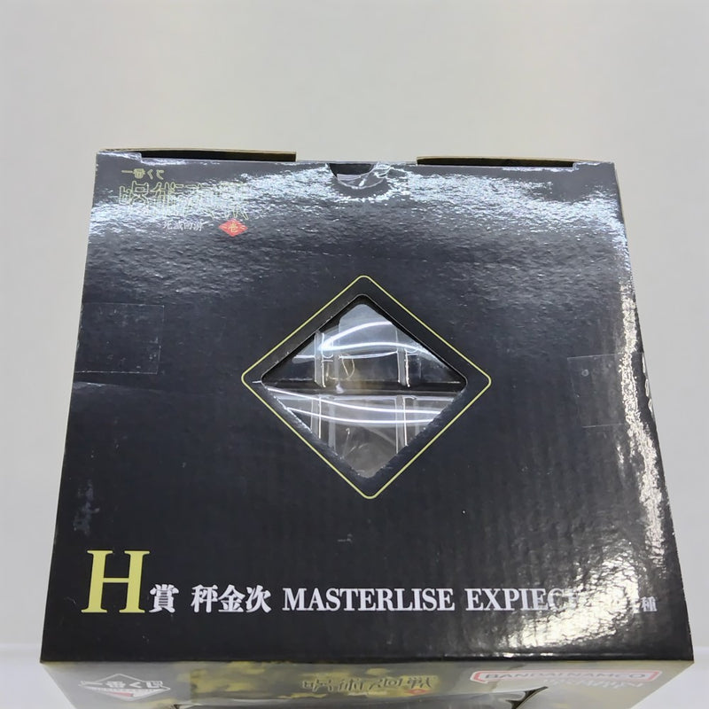中古】【未開封】秤金次 「一番くじ 呪術廻戦 死滅回游 〜壱
