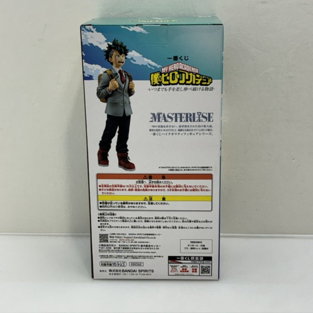 中古】【未開封】緑谷出久 「一番くじ 僕のヒーローアカデミア
