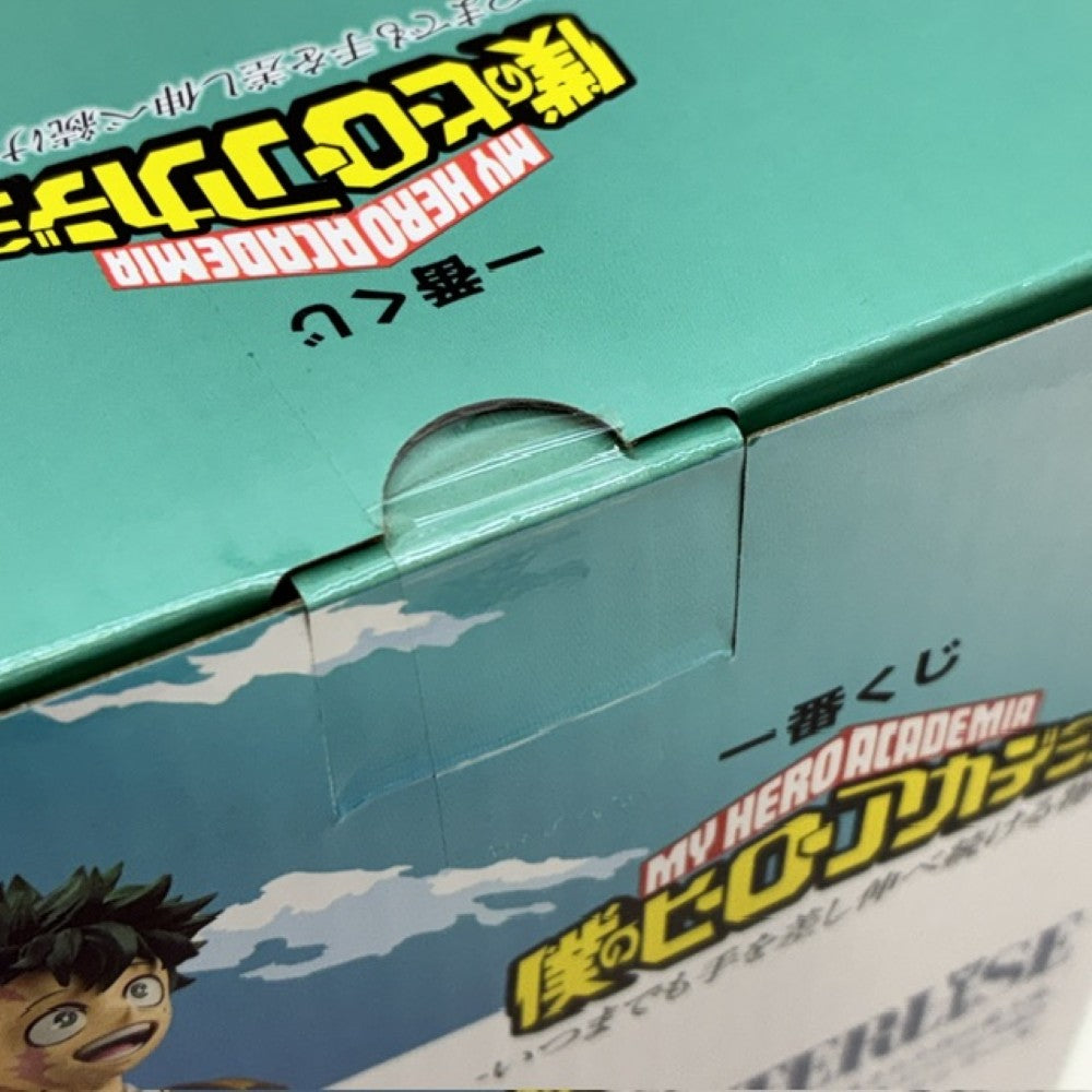 中古】【未開封】緑谷出久 「一番くじ 僕のヒーローアカデミア