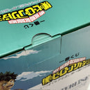 【中古】【未開封】緑谷出久 「一番くじ 僕のヒーローアカデミア -いつまでも手を差し伸べ続ける物語-」 MASTERLISE A賞＜フィギュア＞（代引き不可）6388