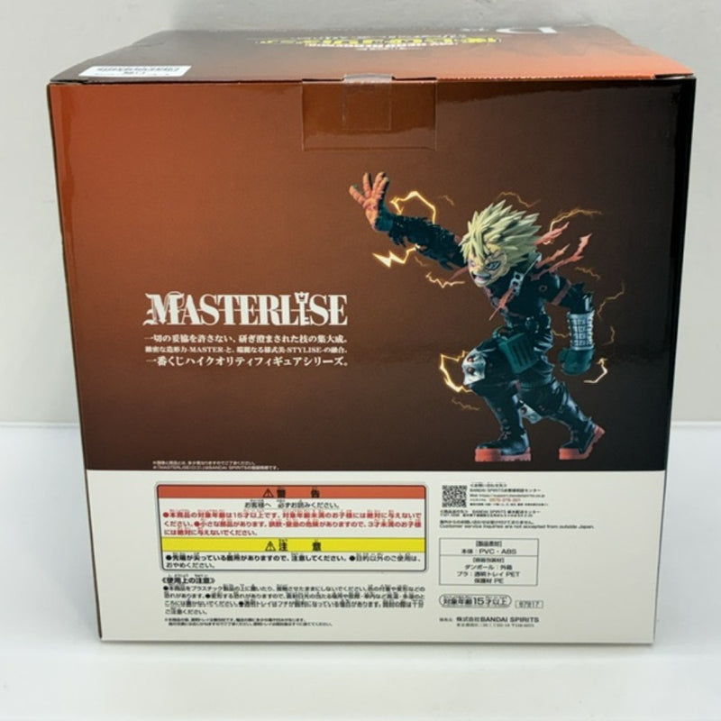 中古】【未開封】爆豪勝己〜これは俺たちの物語だ〜 「一番くじ 僕の