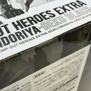 【中古】【未開封】IZUKU MIDORIYA -DEKU BLACK- 「僕のヒーローアカデミア」 JUMP OUT HEROES EXTRA 原作再現＜フィギュア＞（代引き不可）6388
