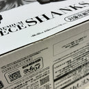【中古】【未開封】【半券付】シャンクス(ブラシカラー) 「バンプレくじ PREMIUM ワンピース-シャンクス-」 A賞＜フィギュア＞（代引き不可）6388