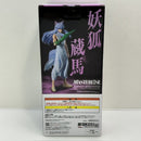 【中古】【未開封】妖狐蔵馬 樹霊妖斬拳ver. 「一番くじ 幽☆遊☆白書 魔界の扉編」 C賞 MASTERLISE＜フィギュア＞（代引き不可）6388