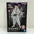 【中古】【未開封】狛治 「一番くじ 鬼滅の刃 〜雷の兄弟〜」 MASTERLISE ラストワン賞＜フィギュア＞（代引き不可）6388