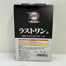 【中古】【未開封】狛治 「一番くじ 鬼滅の刃 〜雷の兄弟〜」 MASTERLISE ラストワン賞＜フィギュア＞（代引き不可）6388