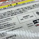 【中古】【未開封】狛治 「一番くじ 鬼滅の刃 〜雷の兄弟〜」 MASTERLISE ラストワン賞＜フィギュア＞（代引き不可）6388