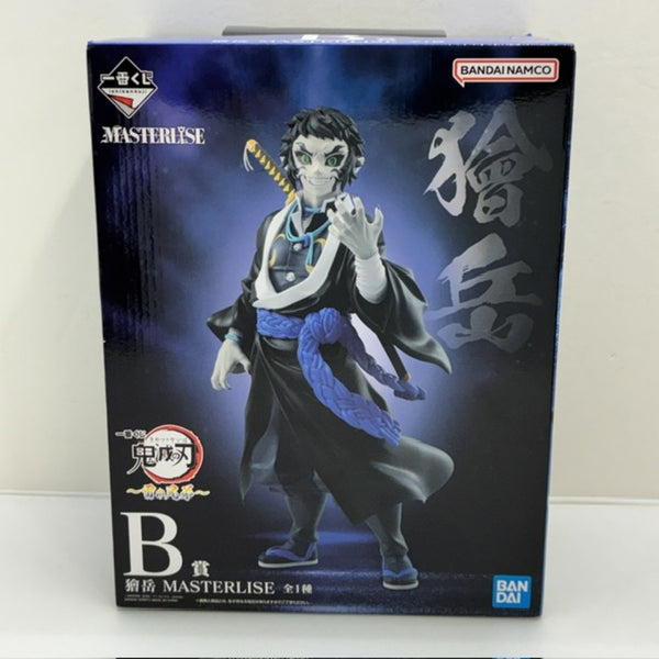 中古】鬼滅の刃フィギュア