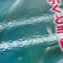 【中古】【未開封】モモ ラストワンver. 「一番くじ TVアニメ『ダンダダン』 〜呪いの家、突入!〜」ラストワン賞＜フィギュア＞（代引き不可）6388