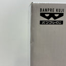 【中古】【未開封】【半券付】サボ(ブラシカラー) 「バンプレくじ PREMIUM ワンピース-サボ-」 A賞＜フィギュア＞（代引き不可）6388