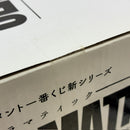 【中古】【未開封】爆豪勝己 A(ブラシ彩色) 「アミューズメント一番くじ 僕のヒーローアカデミア DIORAMATIC 」THE BRUSH賞＜フィギュア＞（代引き不可）6388