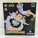 【中古】【未開封】四皇 モンキー・D・ルフィ ラストワンVer.「一番くじ ワンピース 新四皇」MASTERLISE EXPIECE ラストワン賞＜フィギュア＞（代引き不可）6388
