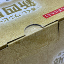 【中古】【未開封】四皇 モンキー・D・ルフィ ラストワンVer.「一番くじ ワンピース 新四皇」MASTERLISE EXPIECE ラストワン賞＜フィギュア＞（代引き不可）6388