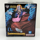 【中古】【未開封】四皇 バギー 「一番くじ ワンピース 新四皇」 MASTERLISE EXPIECE D賞＜フィギュア＞（代引き不可）6388
