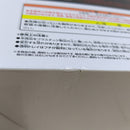 【中古】【未開封】黒崎一護 「一番くじ BLEACH-ブリーチ- Stirring Souls vol.5」 MASTERLISE A賞＜フィギュア＞（代引き不可）6388