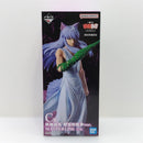 【中古】【未開封】妖狐蔵馬 樹霊妖斬拳ver. 「一番くじ 幽☆遊☆白書 魔界の扉編」 C賞 MASTERLISE＜フィギュア＞（代引き不可）6388