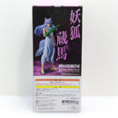 【中古】【未開封】妖狐蔵馬 樹霊妖斬拳ver. 「一番くじ 幽☆遊☆白書 魔界の扉編」 C賞 MASTERLISE＜フィギュア＞（代引き不可）6388