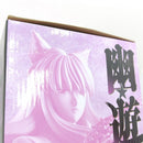 【中古】【未開封】妖狐蔵馬 樹霊妖斬拳ver. 「一番くじ 幽☆遊☆白書 魔界の扉編」 C賞 MASTERLISE＜フィギュア＞（代引き不可）6388