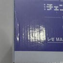 【中古】【未開封】レゼ 「一番くじ 劇場版 チェンソーマン レゼ篇 第2弾」 MASTERLISE B賞＜フィギュア＞（代引き不可）6388