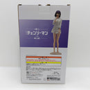【中古】【未開封】レゼ 「一番くじ 劇場版 チェンソーマン レゼ篇 第2弾」 MASTERLISE B賞＜フィギュア＞（代引き不可）6388