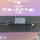 【中古】【未開封】デンジ＆レゼ 「一番くじ 劇場版 チェンソーマン レゼ篇 第2弾」 A賞＜フィギュア＞（代引き不可）6388