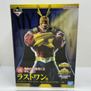 【中古】【未開封】オールマイト〜シルバーエイジ〜 「一番くじ 僕のヒーローアカデミア -紡がれる想い-」ラストワン賞＜フィギュア＞（代引き不可）6388
