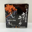 【中古】【開封品】キング -魂豪示像- 「一番くじ ワンピース EX 龍と袂を連ねし猛者達」 A賞＜フィギュア＞（代引き不可）6388