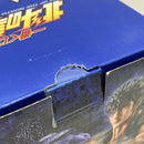 【中古】【未開封】ケンシロウ 「一番くじ 北斗の拳 -FIST OF THE NORTH STAR-」 MASTERLISE A賞＜フィギュア＞（代引き不可）6388