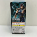 【中古】【未開封】レイ 「一番くじ 北斗の拳 -FIST OF THE NORTH STAR-」 MASTERLISE B賞＜フィギュア＞（代引き不可）6388