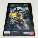 【中古】【未組立】1/100 MG CONCEPT-X6-1-2 ターンX 「∀ガンダム」 [5063200]＜プラモデル＞（代引き不可）6388