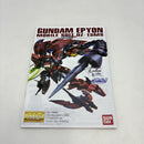 【中古】【未組立】1/100 MG OZ-13MS ガンダムエピオン EW 「新機動戦記ガンダムW Endless Waltz 敗者たちの栄光」 [5063042]＜プラモデル＞（代引き不可）6388