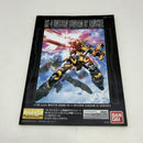 【中古】【未組立】1/100 MG RX-0 ユニコーンガンダム2号機 バンシィ 「機動戦士ガンダムUC」[5063045]＜プラモデル＞（代引き不可）6388