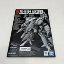 【中古】【未組立】1/144 HG アリュゼウス 「機動戦士ガンダム 閃光のハサウェイ」 [5072030]＜プラモデル＞（代引き不可）6388