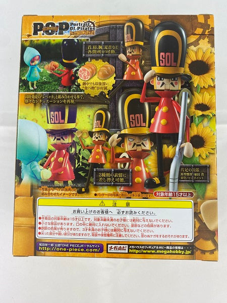 【中古】【未開封】片足の兵隊 「ワンピース」 エクセレントモデル Portrait.Of.Pirates ワンピース “Sailing  Again”＜フィギュア＞（代引き不可）6496