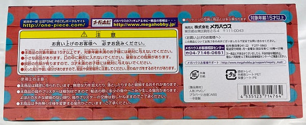 中古】【未開封】シュガー 「ワンピース」 エクセレントモデル