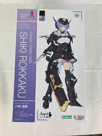 【中古】【未組立品】六角潮季 「フレームアームズ・ガール×アサルトリリィ」＜プラモデル＞（代引き不可）6496