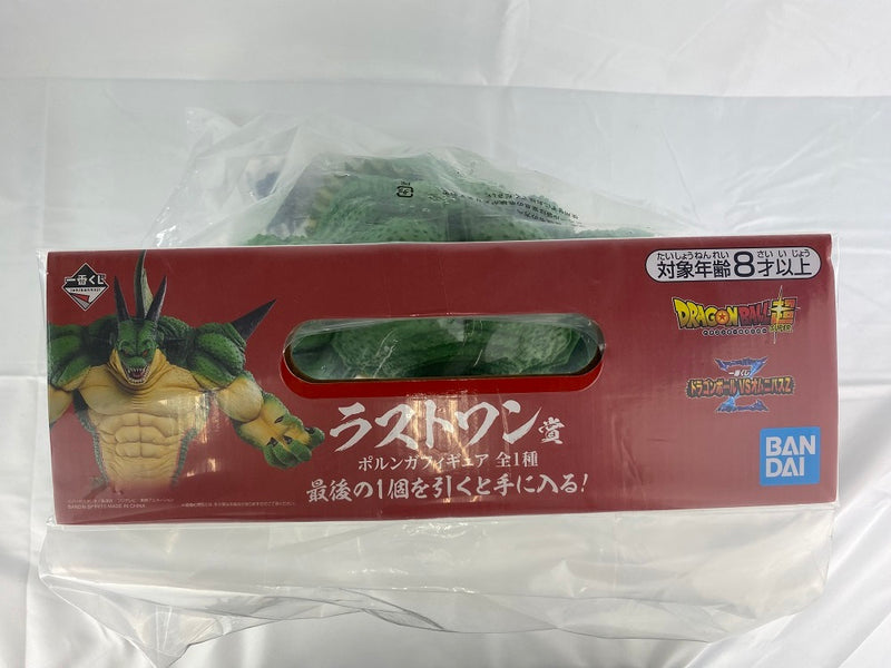 中古】【未開封】ポルンガ 「一番くじ ドラゴンボール VSオムニバスZ