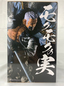 【中古】【未開封】一番くじ ワンピースEX  C賞 スモーカー -魂豪示像-＜フィギュア＞（代引き不可）6496