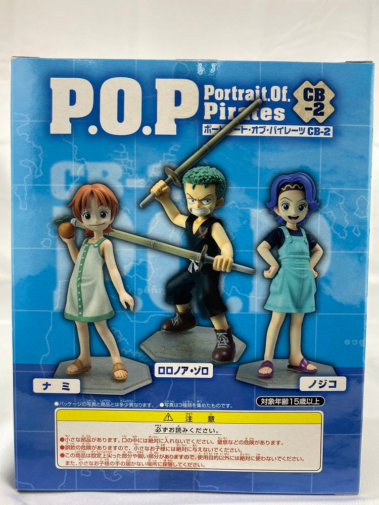 【中古】【未開封】Portrait.Of.Pirates ワンピースシリーズCB-R2 ロロノア・ゾロ＜フィギュア＞（代引き不可）6496