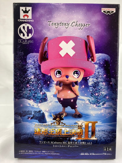 【中古】【未開封】ONE PIECE ワンピース フィギュア トニー・トニー・チョッパー 造形王頂上決戦＜フィギュア＞（代引き不可）...