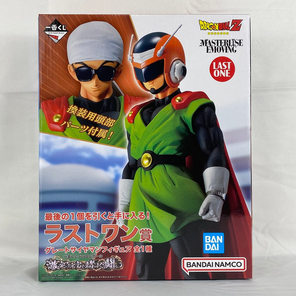 中古】【未開封】グレートサイヤマン 「一番くじ ドラゴンボール 激突